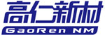 深圳市高仁电子新材料-771771威尼斯有限公司